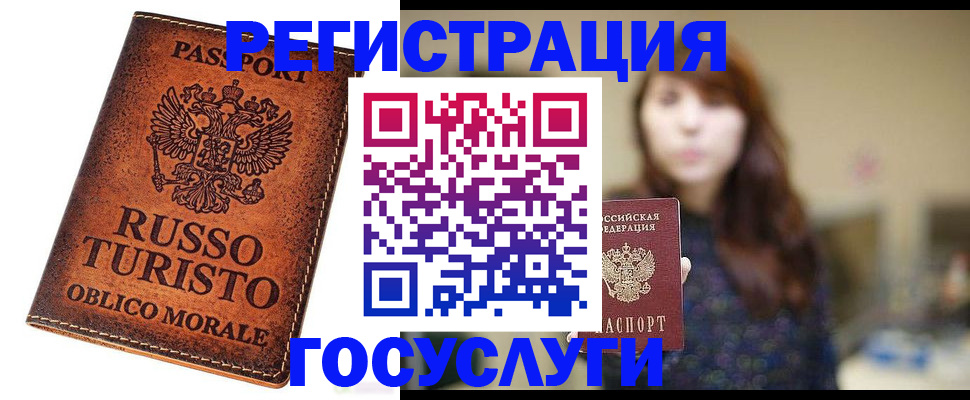 прописка в квартире в Екатеринбурге