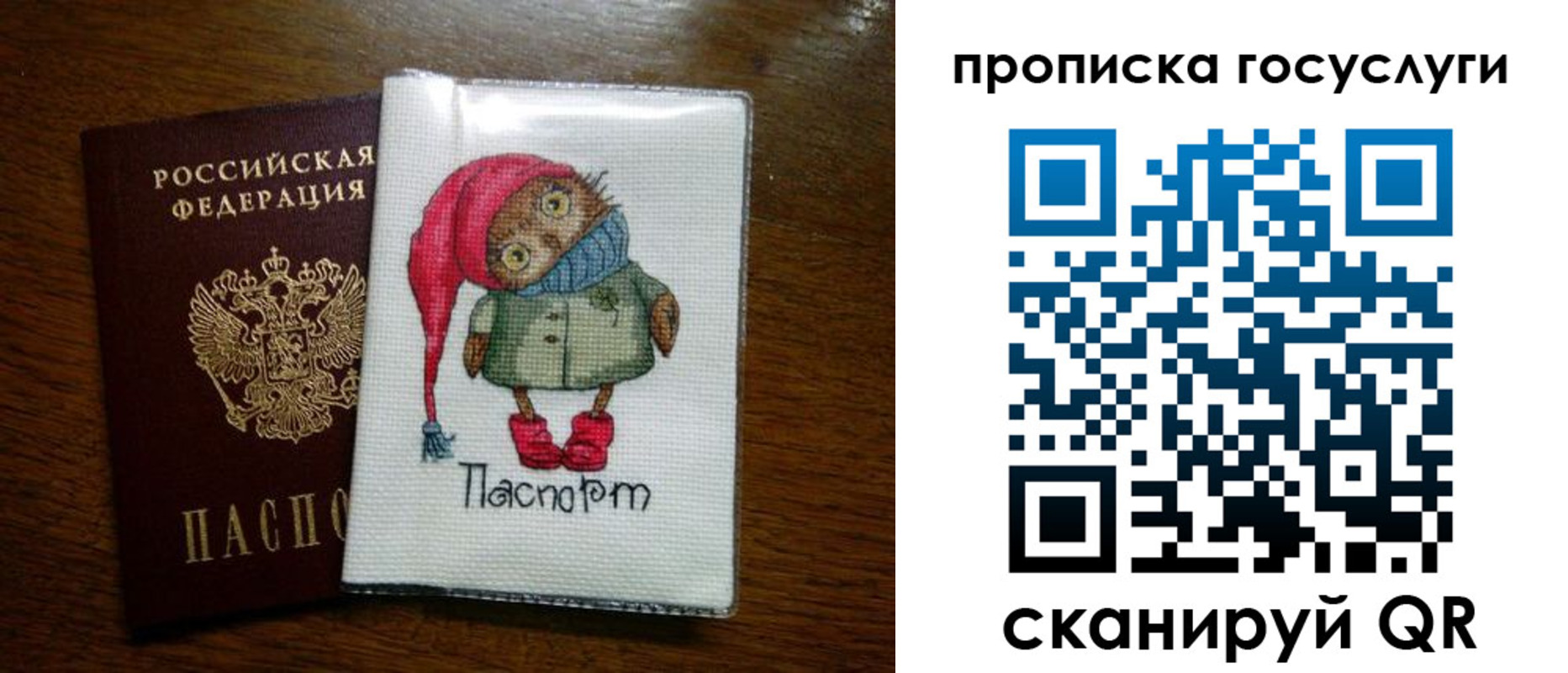 найти адрес прописки в Екатеринбурге